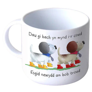 Melamine Nursery Rhyme cup 'Dau gi bach'...