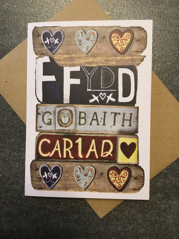 Individual card 'Ffydd Gobaith Cariad ' by Lizzie Spikes