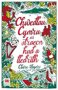 'Chwedlau Cymru a'i straeon hud a lledrith' gan Claire Fayers