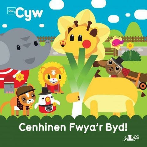 Cyw - 'Cenhinen Fwya'r Byd!'