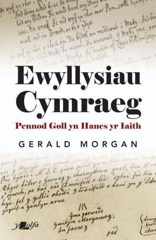 'Ewyllysiau Cymraeg' gan Gerald Morgan