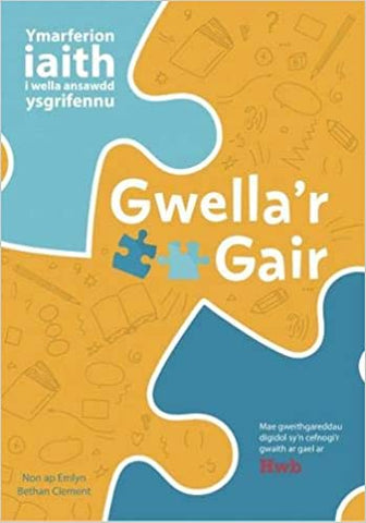 'Gwella'r Gair' gan by Non ap Emlyn & Bethan Clement