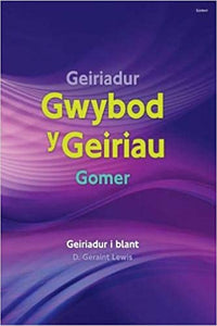 Geiriadur Gwybod y Geiriau (Dictionary for older Primary School Children - Key Stage 2) by D Geraint Lewis