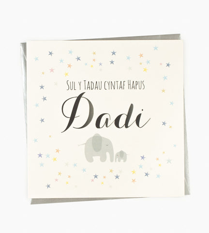 Father's Day card 'Sul y Tadau Cyntaf Hapus Dadi'