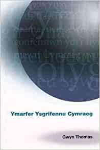 'Ymarfer Ysgrifennu Cymraeg' gan Gwyn Thomas